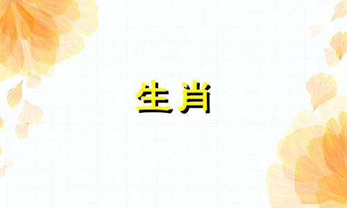十二生肖守护神在上海播出,成为最经典的都市小说之一。
