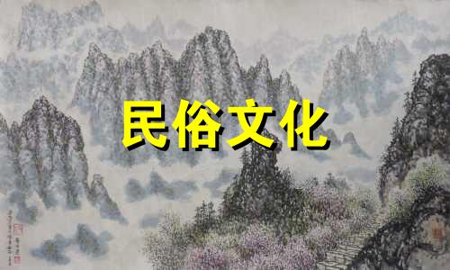 在中国丰富多彩的民间传统中，茶祭习俗占据着独特的地位。询问大家可能不清楚哪些是茶叶的风水禁忌，这实际上涉及到中国茶