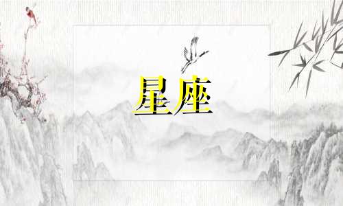 十二星座的热门歌曲是什么?或者,每个星座对应的专属歌曲是什么?