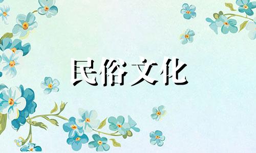 全面解析：墓地风水禁忌知识 基础篇