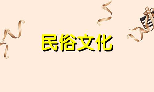 农村新房屋风水知识大全可以改写为：全面指南：农村新建住宅的风水布局原则。