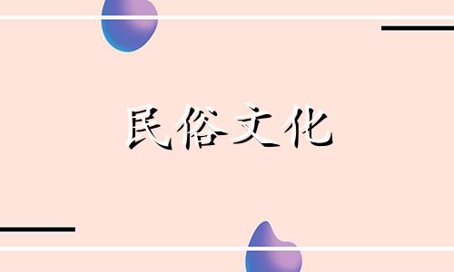 房屋风水学的基础概念和入门知识包括哪些内容？