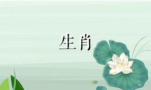 属相蛇男婚配表大全集 属蛇的男最佳婚配属相这句话可以改写为: