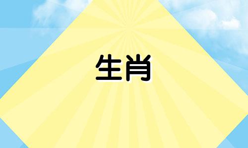 1972年属猴的男女婚配属相对照表