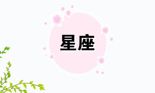 凤凰传奇乐队的星座解析：揭秘这支独特乐队组合的星象密码