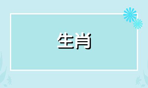 关于生肖鼠的车内摆件选择及风水注意事项，以下是一些改写的建议：1. 生肖鼠车内摆件的选择：对于