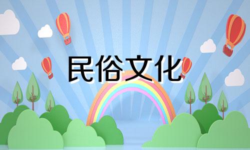 八字日柱详解全集：己巳日柱男女命理深度解析