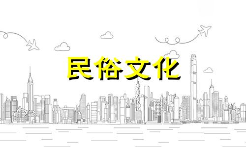 床头附近的风水摆放有哪些禁忌？