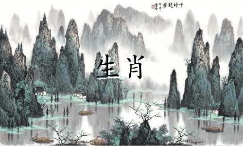 关于12属相十字绣福字图的制作，特别是当涉及到使用珠子来绣制福字时，