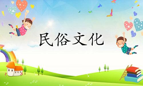 排八字是否等同于算命？ 即，批八字是否被归类为算命的一种形式？