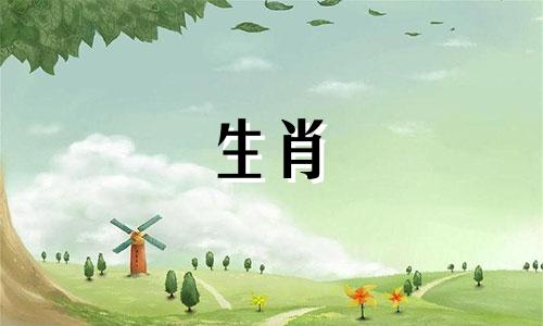 文武重臣中,属兔的生肖贵人都有谁?他们的克星又是什么生肖?