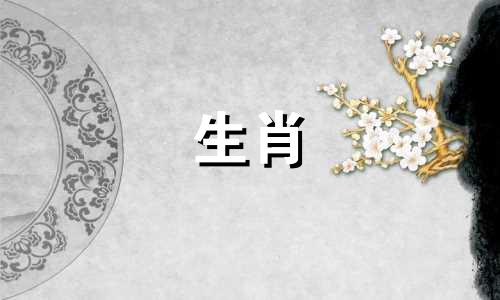 2024年属相与年龄对照全图