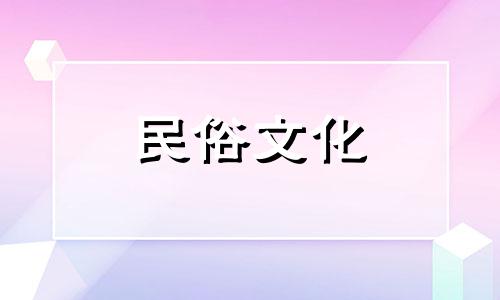 风水学是一门深奥的学问,对于初学者来说,自学可能会有一定的难度。然而,年龄并不是学习风水的限制因素,30岁开始