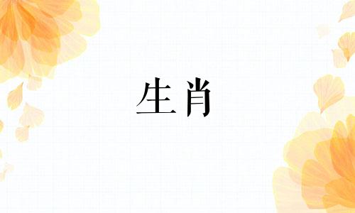 如何撰写拜太岁表文和破太岁表文