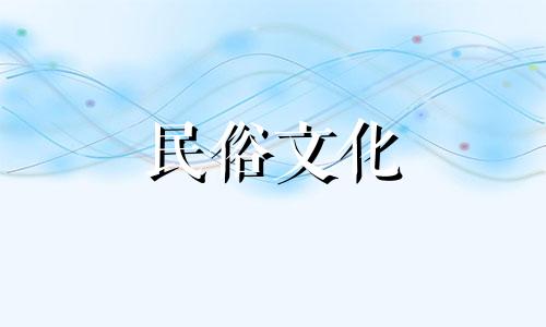 占星术与生辰八字算命的对比分析 通过生辰八字算命,利用八字喜用神揭示命中注定的贵人相助