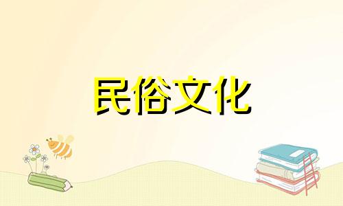 视频介绍：衣柜的风水摆放知识 完整指南