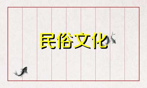 生辰八字婚姻配对简介 探索男女生辰八字相合的婚姻秘诀,寻找完美八字姻缘