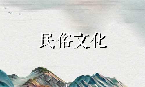 关于24岁被害女孩的八字算命