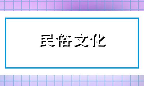 八字测算免费算命准吗 双飞八字算命免费测八字准吗八字测算是否准确？ 双飞八字算命是否准确？