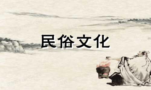 磁场风水小知识大全视频 住宅风水知识全集