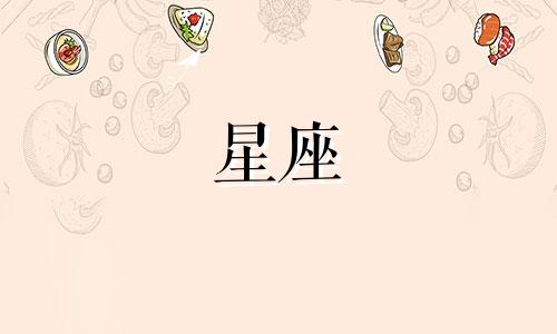 哪些星座的男生,即使深爱着你,也会选择放手?当爱意达到顶峰时,他们宁愿选择离开。