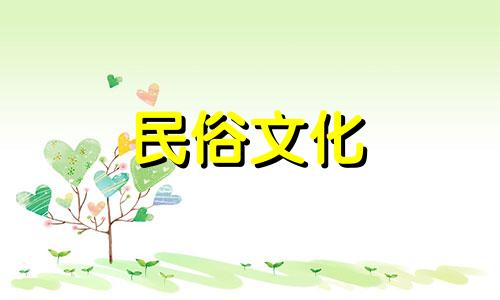 法师的风水禁忌是指法师在进行风水布局时需要遵循的一些特定规则和忌讳,以确保能量流动顺畅并避免不良影响。而绿色主人的