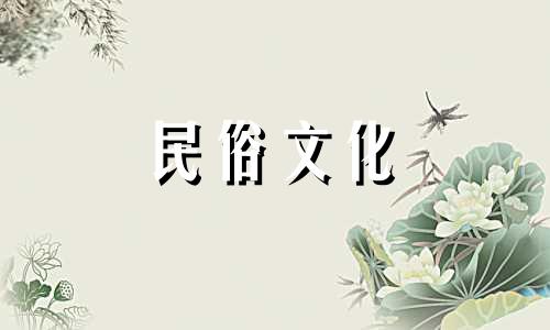 厨房装修风水知识培训课件一、厨房的位置选择1. 避免将厨房设在房屋的正中央，以免影响家人的健康