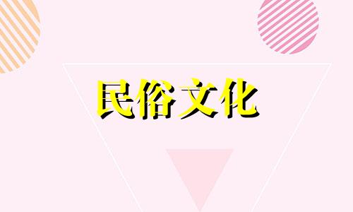 居家地毯摆放风水注意事项:地毯上的风水禁忌图解大全