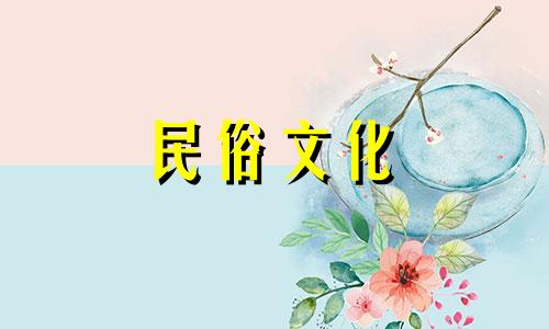 算命先生对我的八字分析非常准确 请问，如果一个人的八字被算命先生描述得几乎完全吻合，这是什么原因呢？