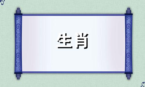 十二生肖故事的绘本情景剧 童声绘本版