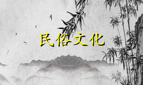 如何正确书写八字算命的格式 生辰八字的正确书写方式