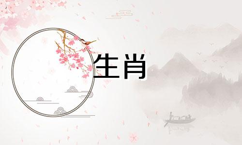 属牛男性的最佳婚配对象