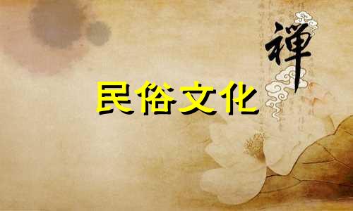 生辰八字测试：未知时辰的算命方法