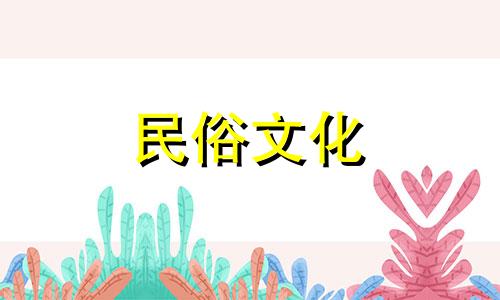 农村住宅大门口的围墙风水禁忌主要包括哪些方面?1. 围墙高度:围墙的高度不宜过高,否则会阻挡阳光和空气
