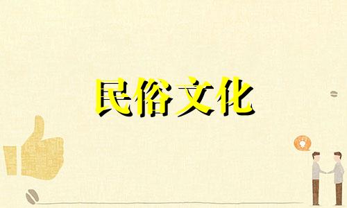 八字命理中,伤官作为喜用神的人具有哪些特征?