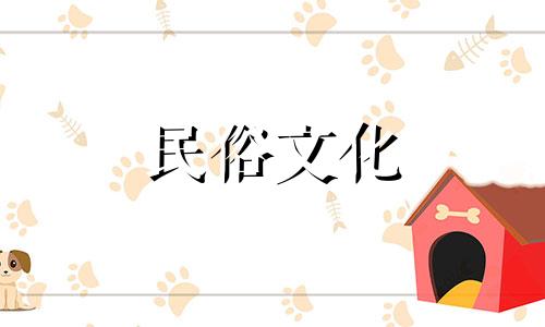 普及橱柜颜色选择的风水知识与禁忌