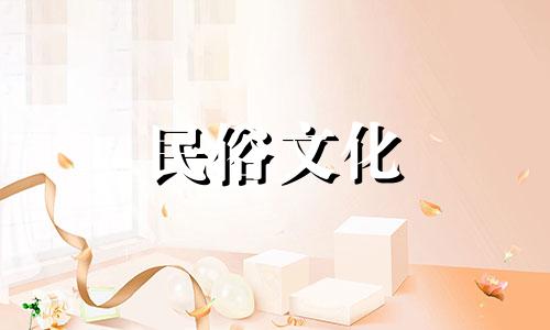 生辰八字算命标准算法图片大全