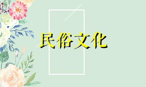 免费四柱八字排盘与算命详解：如何排列十神，详细方法解析