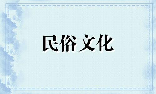 全面解析壁葬风水禁忌图例 最新墓地风水选择指南