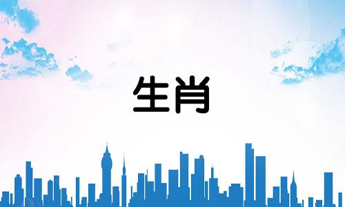属猴的人与哪些属相存在冲突 包括相冲、相害和相刑？