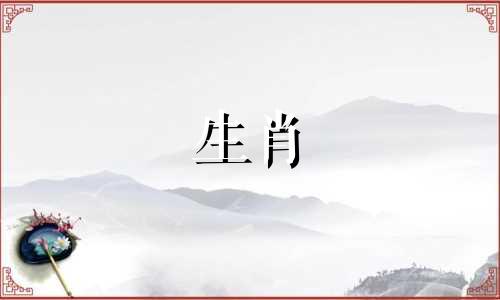 属兔的人与哪些属相存在相克、相害或相冲的关系,以及与哪些属相能够和谐相处?