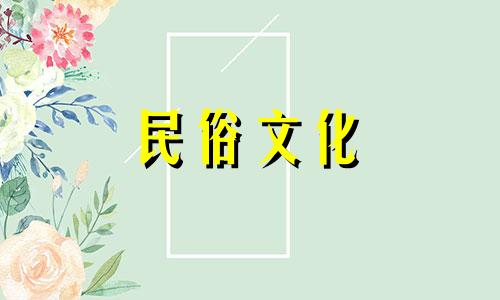 上岸风水知识这个短语可能是指关于如何利用风水学来改善或确保成功登陆 比如在商业、考试、职业等方面取得成功