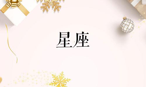 探索十二星座女性的独特魅力:了解你的星座女友类型,揭示你的爱情匹配秘密。