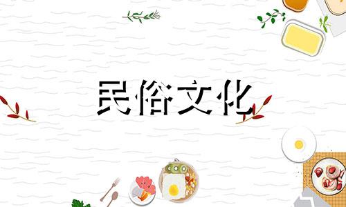 卧室床头背景墙的风水忌讳有哪些? 在考虑卧室床头背景墙的风水时,舒适度是关键