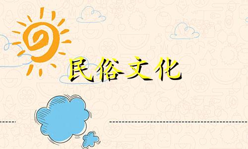 布扣子风水禁忌的含义是什么? 在服装设计中,对扣子有哪些特别的考量?