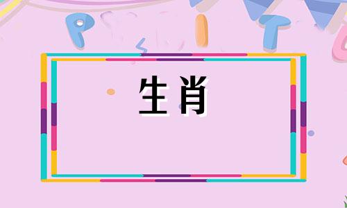 生肖猴的最佳婚配属相是什么? 探讨属猴人的婚姻最佳配偶,以及猴子与猴子是否适合做夫妻