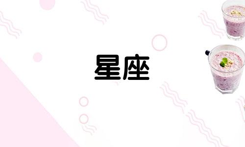 探索天秤座2021年的整体运势：十二星座年度运势概览完整版