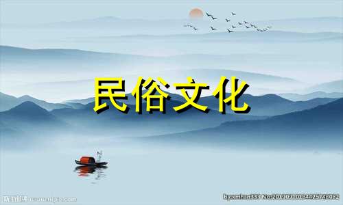 根据生辰八字选择最佳楼层数进行居住