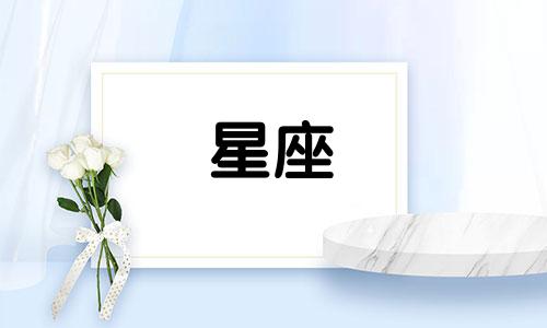 如何绘制天蝎座的星座符号 12星座符号