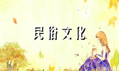 八字算命实例解析300例:图解大全与详细讲解